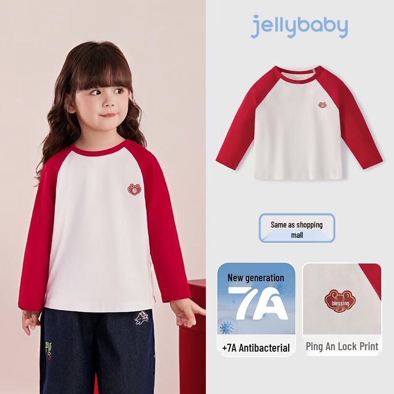 JELLYBABY Color-Blocked Raglan Sleeve Long-Sleeve T-Shirt 130