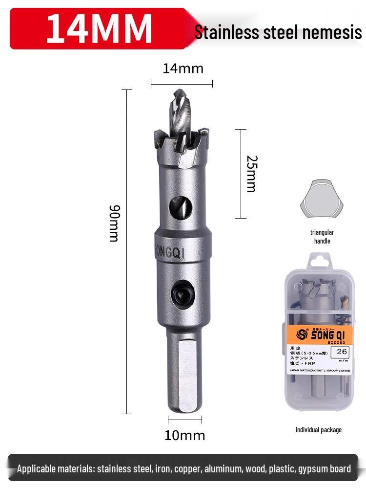 Matsuzaki Aluminum Alloy Metal Sheet Hole Punching Drill Bit