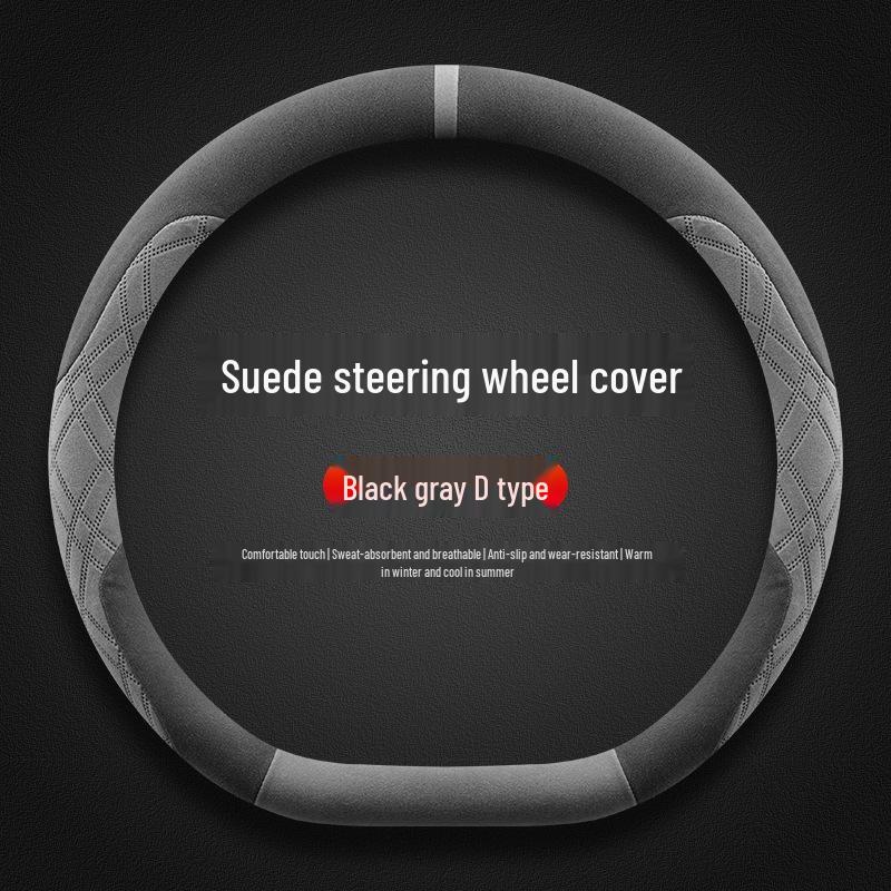 2025 Changan Deepal S05 Ultra-Thin Suede Plush Winter Steering Wheel Cover