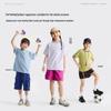 Gulu Diary Kids' Breathable Summer Unisex Sports T-Shirt