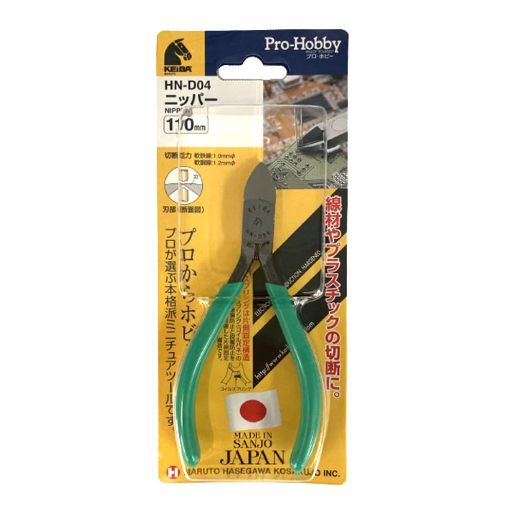 Maruto Hasegawa kosakujo Keiba Pro Hobby Nippers 110mm HN-D04