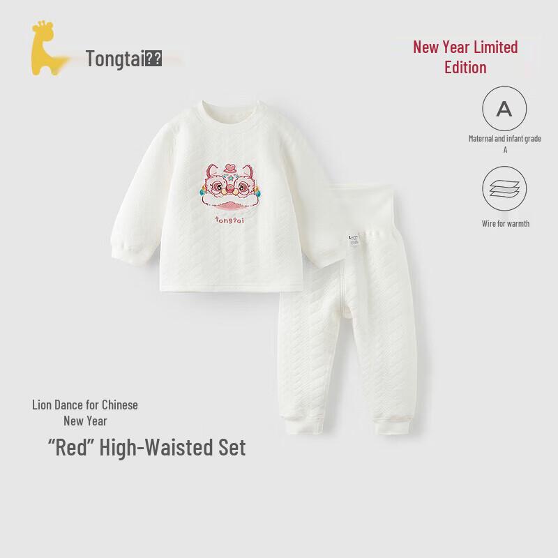 Tongtai Baby High-Waist Thermal Pajama Set