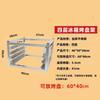Commercial Multi-Tier Refrigerator Freezer Rack