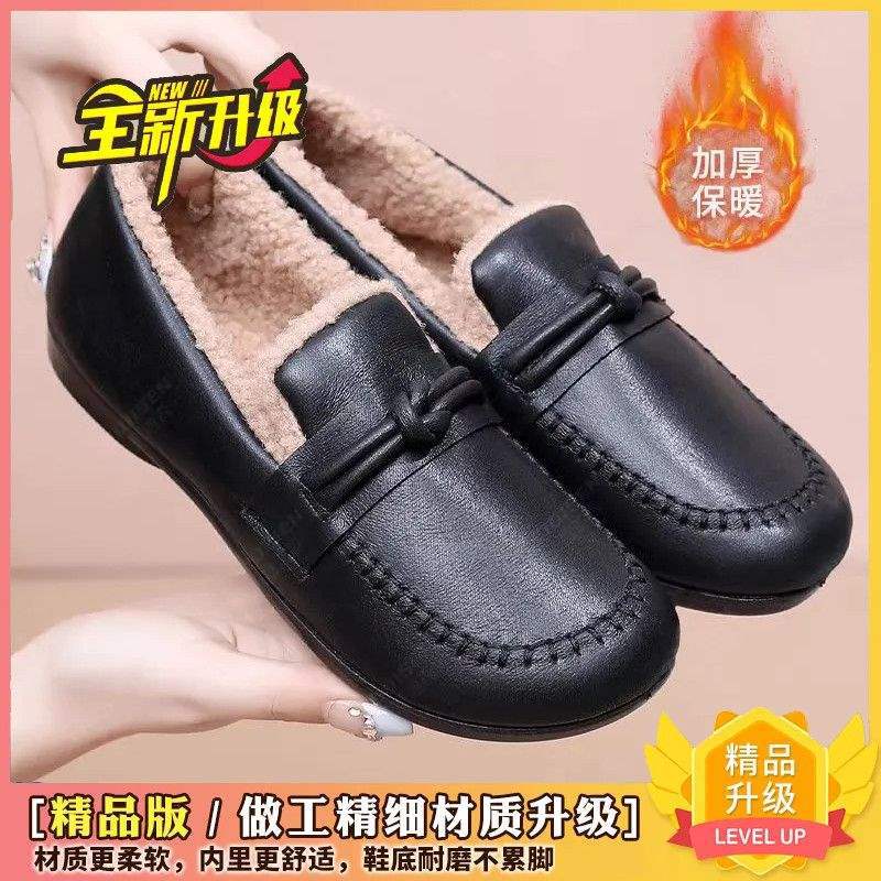 

Туфли дуду зимние бархатные туфли для пожилых для дома нескользящие и износостойкие туфли Мао Мао дуду на мягкой подошве универсальные женские туфли для мамы 40