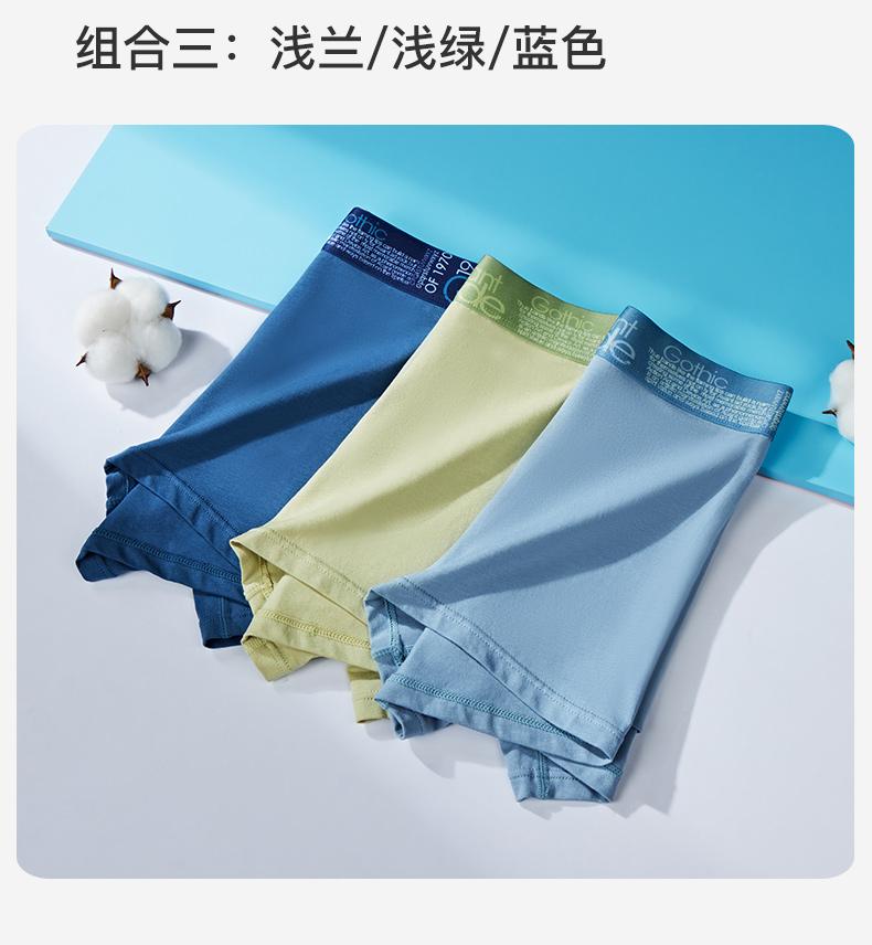 Fenteng 10A Antibacterial Crotch 3-Pack Soft Elastic Cotton Large Space Bag Men's Underwear