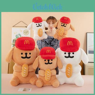 Cartoon Bread Line Dog Plush Toy With Pp Cotton Filling For Kids Gift
