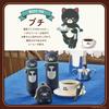LIHIT Cafe Punilabo Stand Pen Case Buchi LAB. Mini, A8811-1