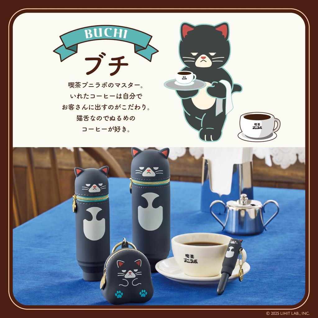 LIHIT Cafe Punilabo Stand Pen Case Buchi LAB. Mini, A8811-1