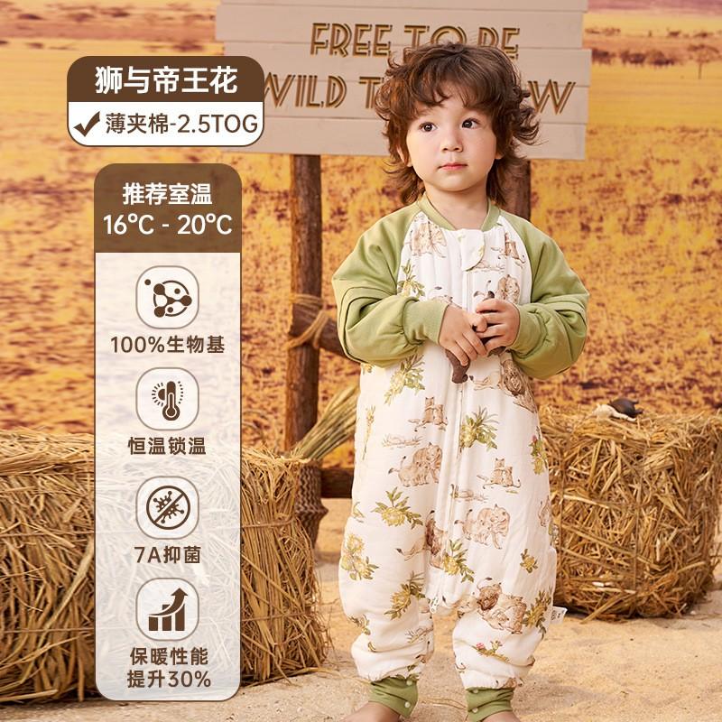 Bamboo Cotton Thickened Toddler Sleeping Bag With Legs Separated Antibacterial Infants 1-3 Years