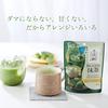 Tsujiri Smooth Melting Matcha 100g