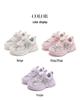 ABCkids Girls' Autumn Mesh Bow Sneakers - Street Style Casual
