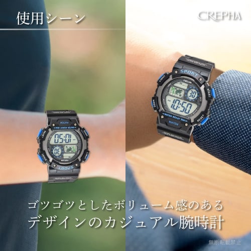 CREPHA Men's Digital Wristwatch, Waterproof, Stopwatch, Urethane Strap, Black, TE-D282-BL