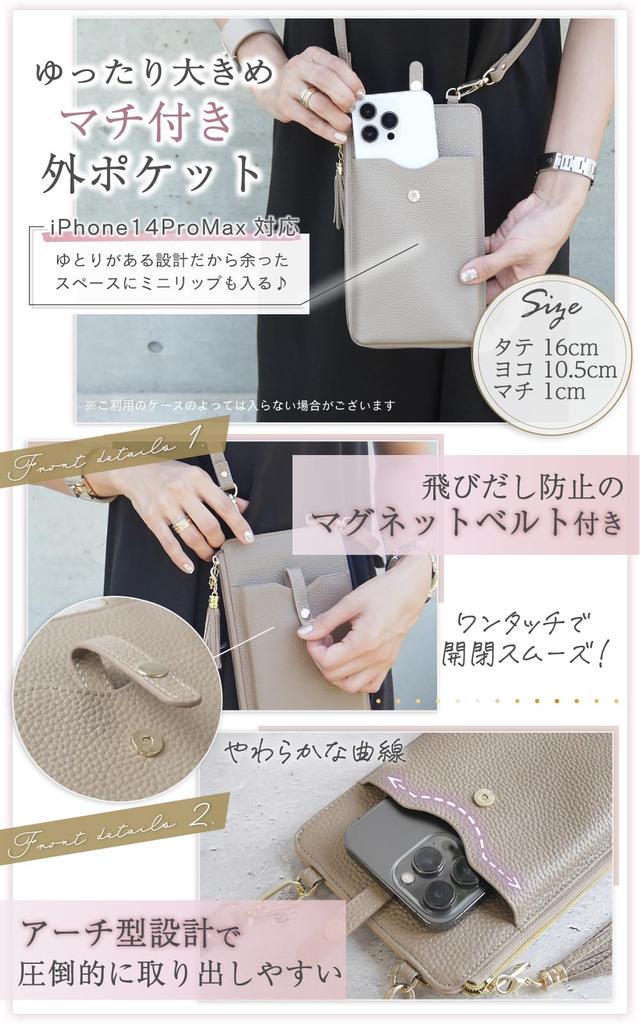 Smartphone shoulder smartphone pouch for women removable dull Genuine leather smartphone wallet shoulder shoulder cell crossbody [Liscia] bag, [with