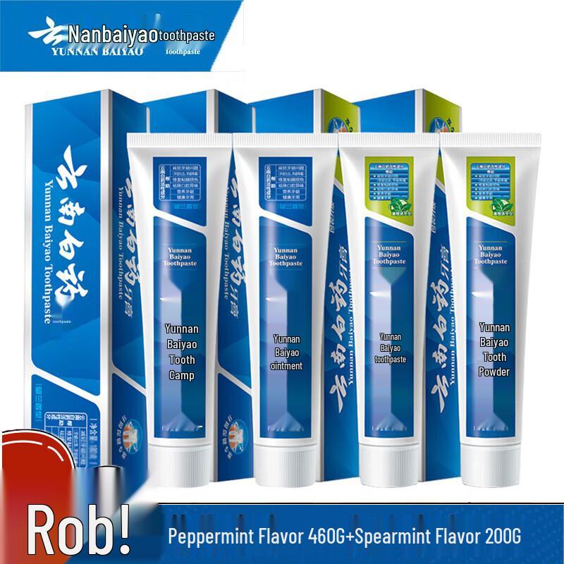 

Yunnan Baiyao Multi-Effect Oral Care Toothpaste 4-Pack