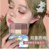 YIGU DIGU - Tea Party Series Metal Box Eyeshadow Palette #02
