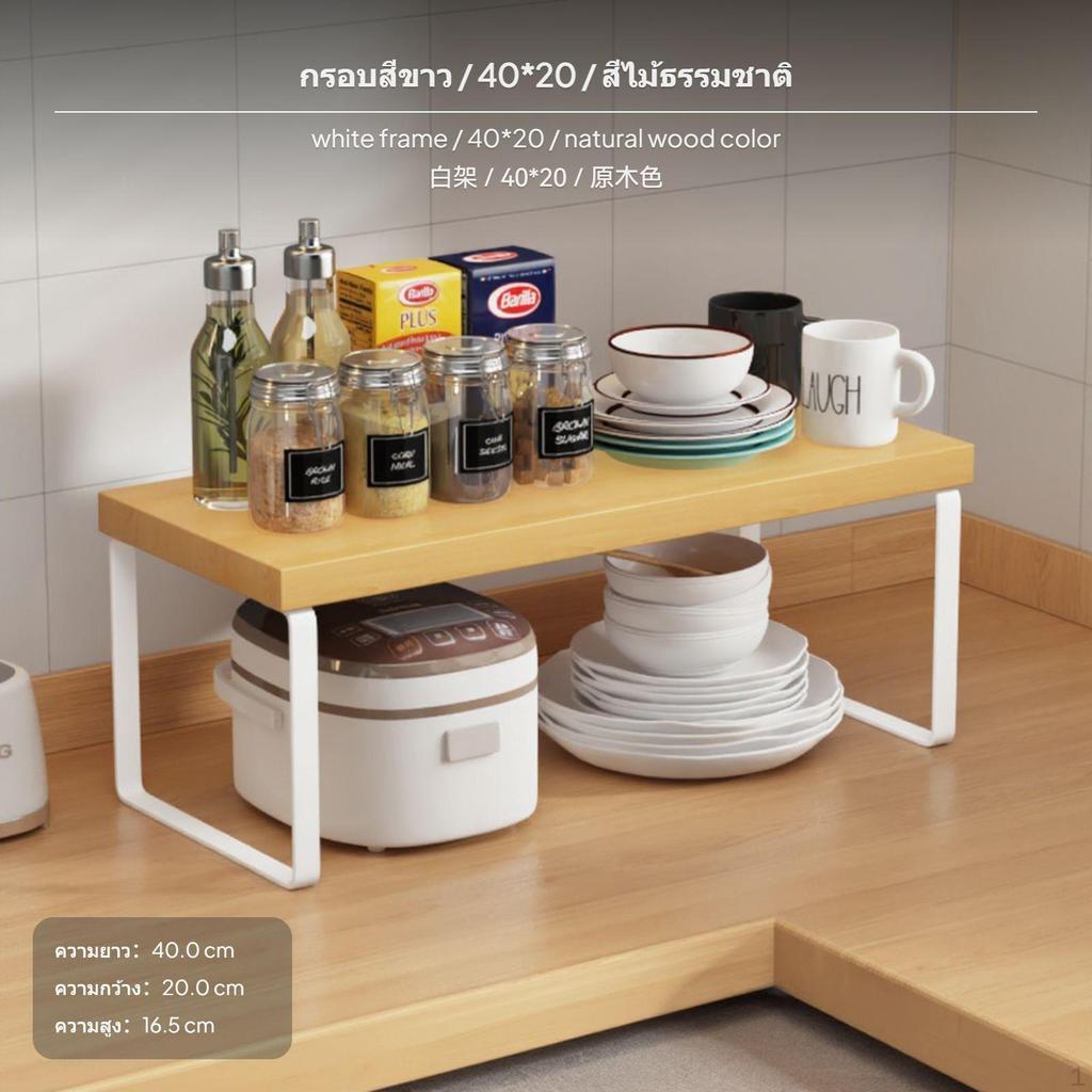 1-stufiges Küchenarbeitsplatten-Organizer-Regal, platzsparendes Regal für Geschirr, Gewürze, Speisekammer, Modernes Eisen