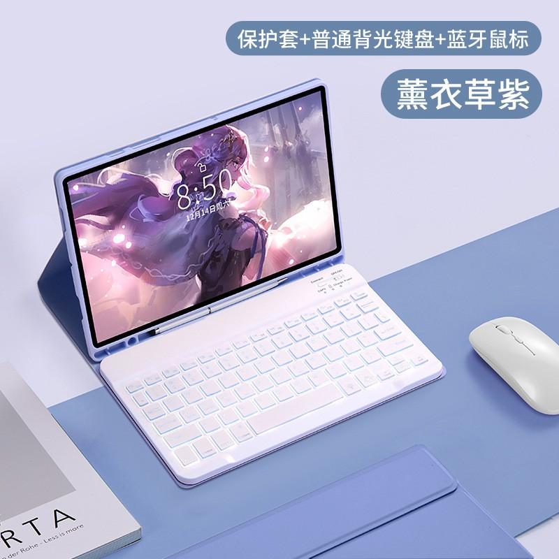 10.5 11 12.4 Inch Tablet Keyboard Case With Touchpad Mouse Bluetooth Cover Stand TPU Shell Galaxy Tab S10 FE