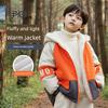 Children's Autumn and Winter Jacket for Boys, Korean Style Fleece-Lined Clothing, 2026 New Stylish Thickened Top for Baby Boys, Handsome and Trendy