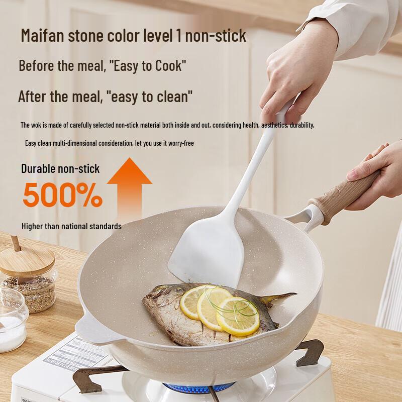 

Joyoung 30cm Titanium Non-stick Maifan Stone Wok