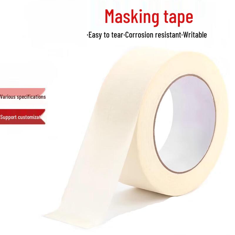 Songhong Low-Tack Masking Tape