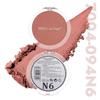 MISS ROSE Round Texture Blush Palette Waterproof Non Smudge Natural