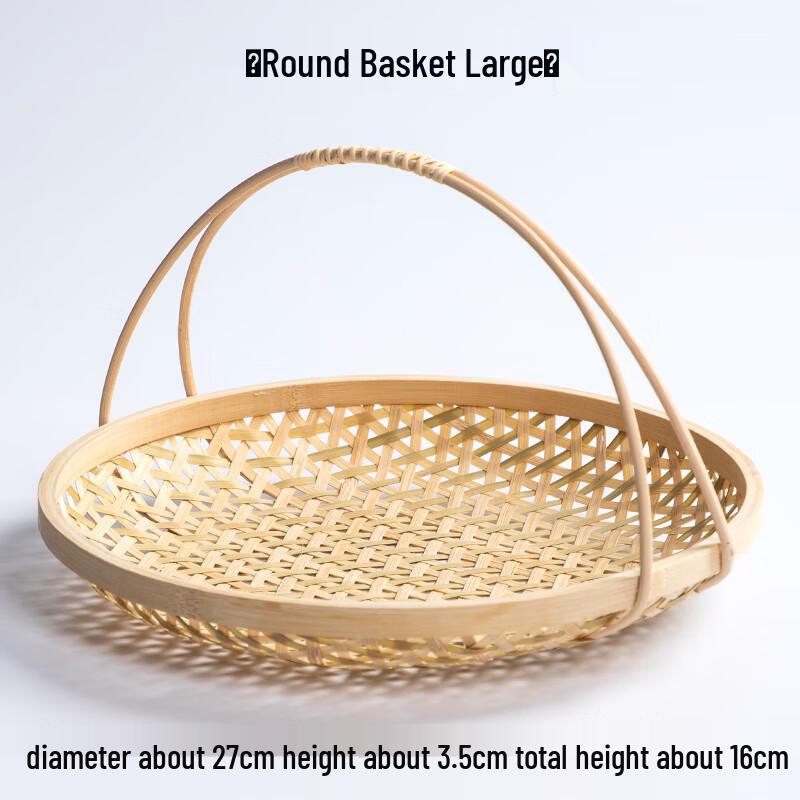 Yuede Round Multi-layer Bamboo Fruit & Pastry Basket