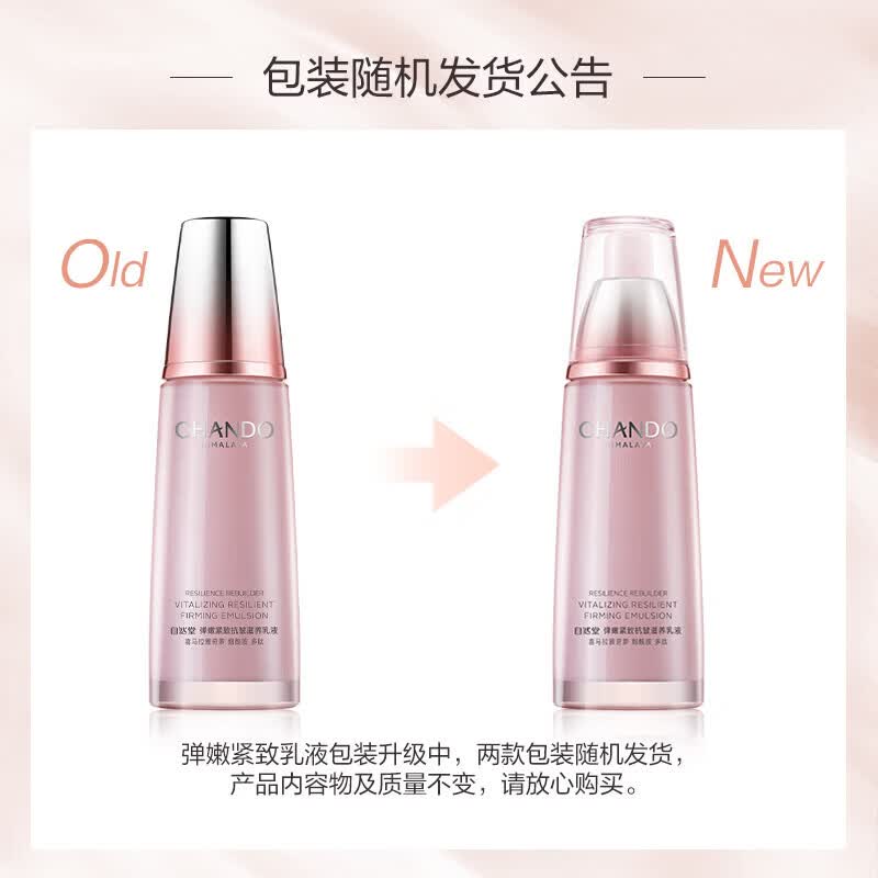 CHANDO Firming & Anti-Wrinkle Nourishing Lotion
