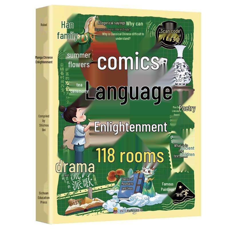 Comic Chinese Enlightenment: Ancient Literature & History Encyclopedia - 118 Questions