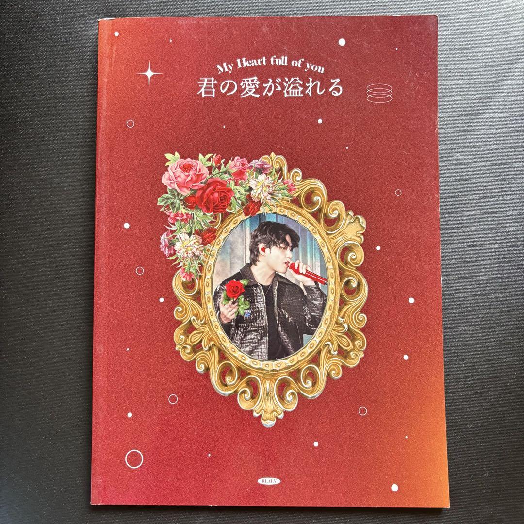 

[USED] BTS V Taehyung V Master Photo Album Photobook 80 Pages