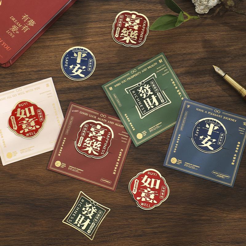 Fangdao Blessing Series Chinese Creative Metal Bookmark - Student Gift & Souvenir