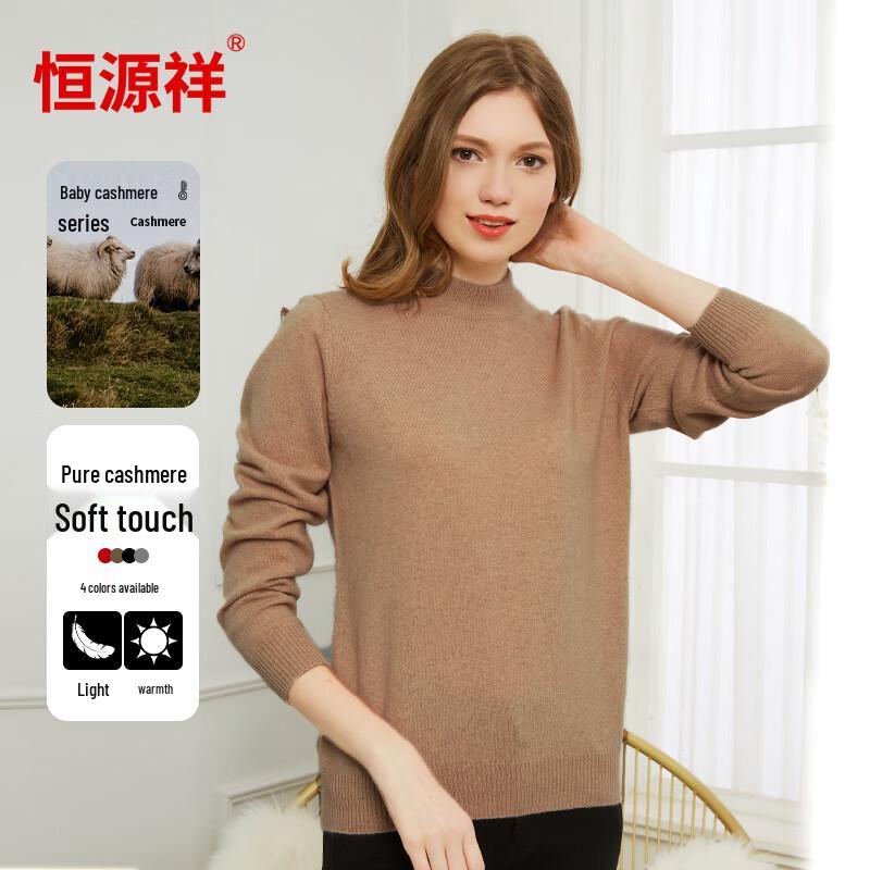 Hengyuanxiang Women's Baby Velvet Cashmere Knit Sweater
