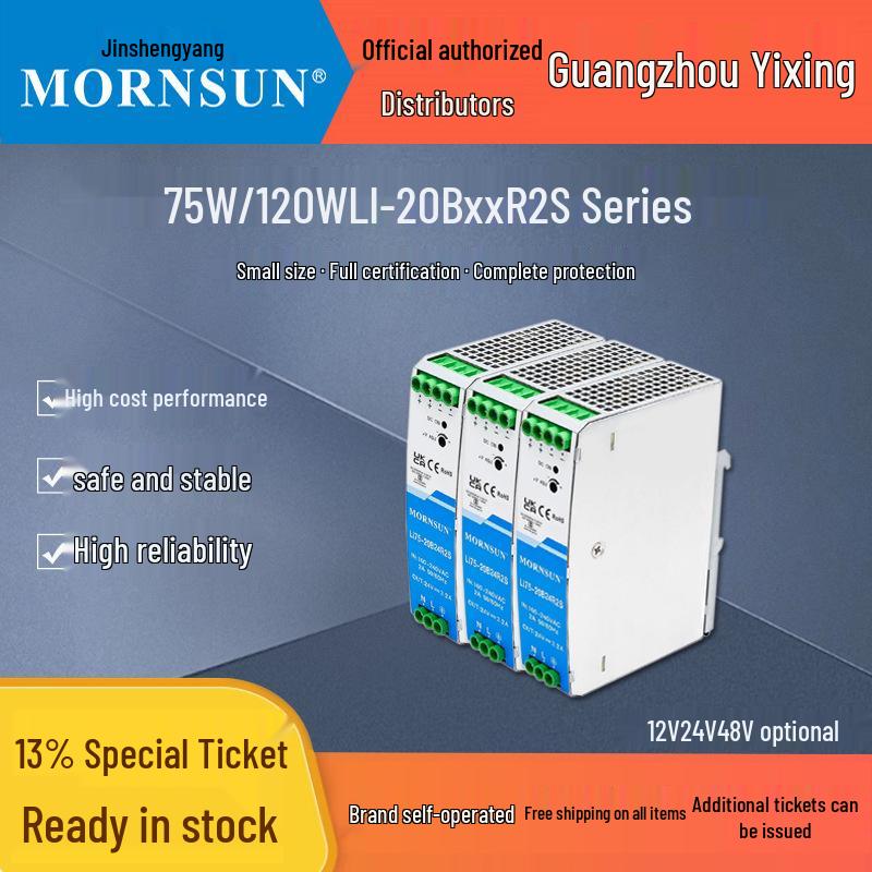 LI75W120W DIN Rail Switching Power Supply - Industrial Control, Isolated Withstand Voltage NDR LI75-20B24R2S12/48