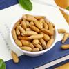 Yao Sheng Ji Easy-to-Peel Brazilian Pine Nuts