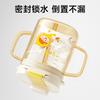Little Potato Children's Direct Drinking Milk Cup
