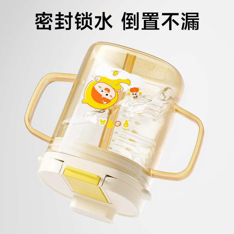 Little Potato Children's Direct Drinking Milk Cup
