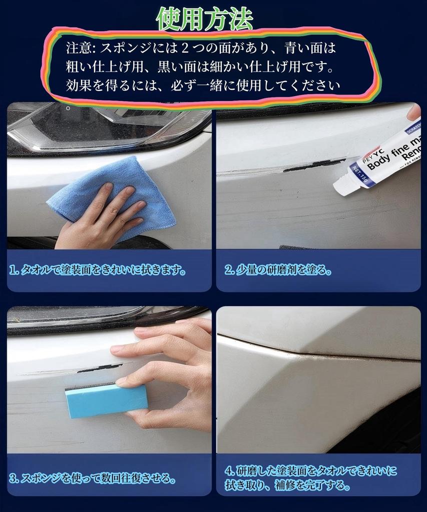 Car Scratch Remover New Car Scratch Repair Polishing Car Car Scratch Scratch Repair Piano Black Scratch Car Polishing Car Paint Scratch Paint Scratch