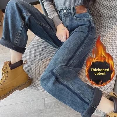 Alt giyim (Kadın) – Kot pantolonlar