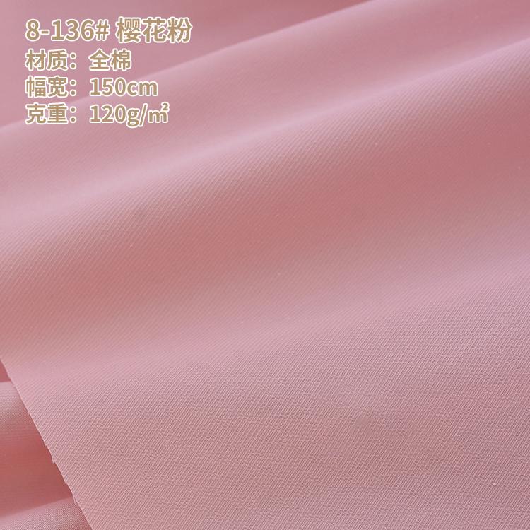 Cotton Woven Fabric Cotton Drill Fabric Pure Cotton Fabric Plain for Shirts Dress In Stock Twill Fabric Fine Spinning