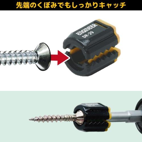 Engineer Mini Screw Catch, Marigold, Set of 3, DR-29Y