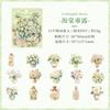 30-Piece Vase with Flower Theme Stickers Various Vases Colorful Blooms, Self-Adhesive for Journal Decoration DIY Crafts