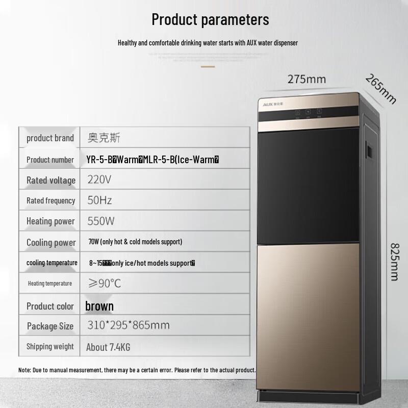 

AUX Instant Hot & Cold Water Dispenser with Cabinet