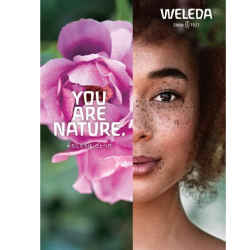 [Official] WELEDA Mouthwash, 50mL, Oral Care, Concentrated, Gentle, Bitter Herb Flavor, Naturally Derived Ingredients, Organic