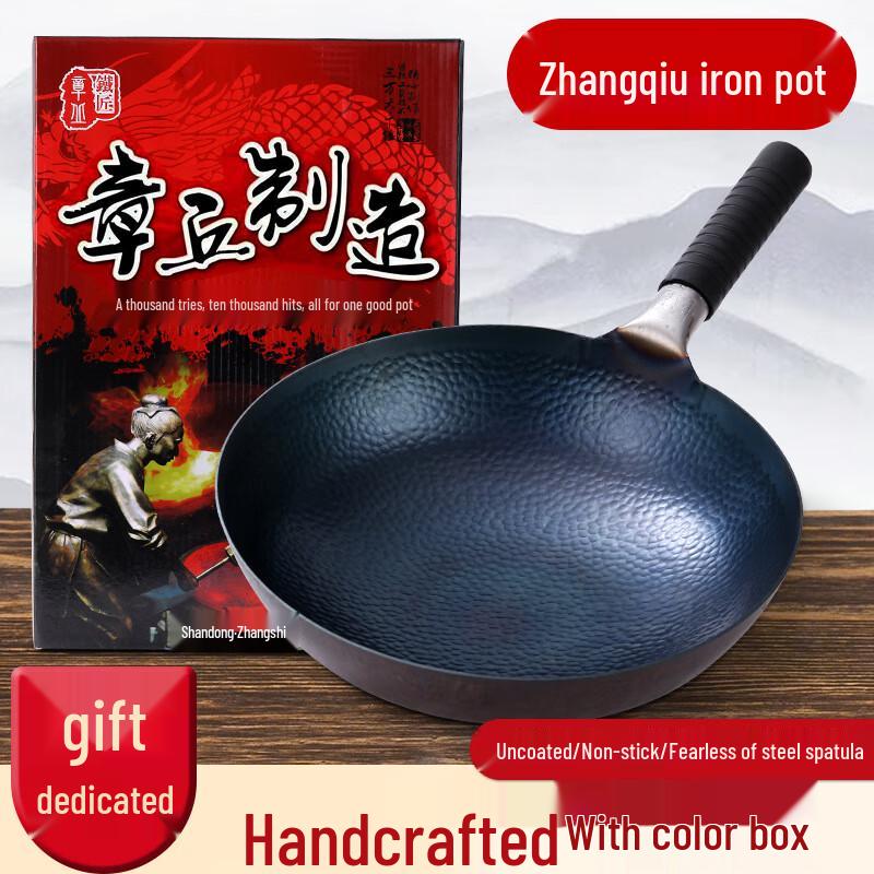 Zhangqiu Hand-Forged Iron Wok