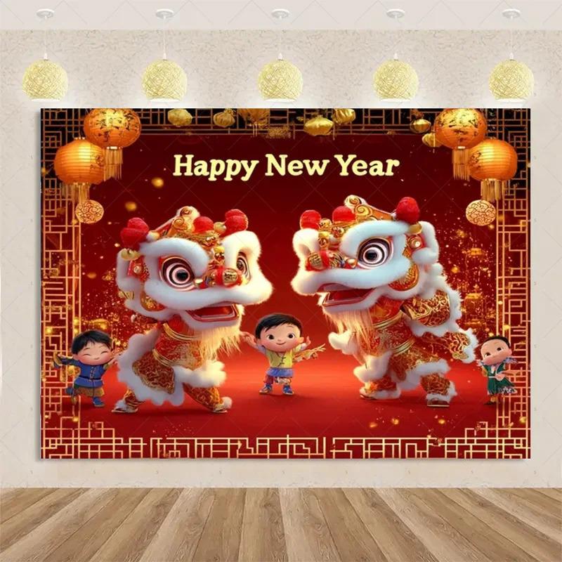 2026 Spring Festival Backdrop Year Of The Horse Golden Lion Dance Theme Spring Festival Party Decorations 100X70CM