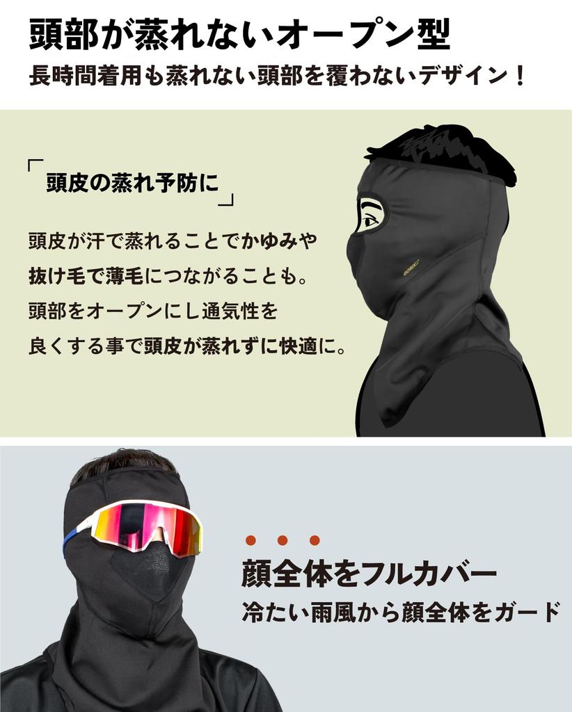 Gorix Winter-Sturmhaube zum Radfahren und Motorradfahren Hält Ihre Kopfhaut geschützt vor Sonnenbrand und Warme Gesichtsmaske für Männer und Frauen Outdoor-Arbeit