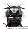 Kitaco 80-564-07700 Helmet Holder YZF-R25/MT-25/YZF-R3/MT-03 Black