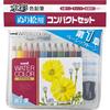 uni uni water color watercolor pencil coloring compact set chapter 1 basic tone 12 colors