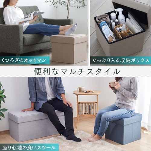 IRIS OHYAMA (IRIS) Stool Storage Box, Brown, Regular, SSTR-38