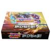 Puzzle & Dragons TCG Booster Pack PDB-01 Vol. 1: Time of Departure BOX