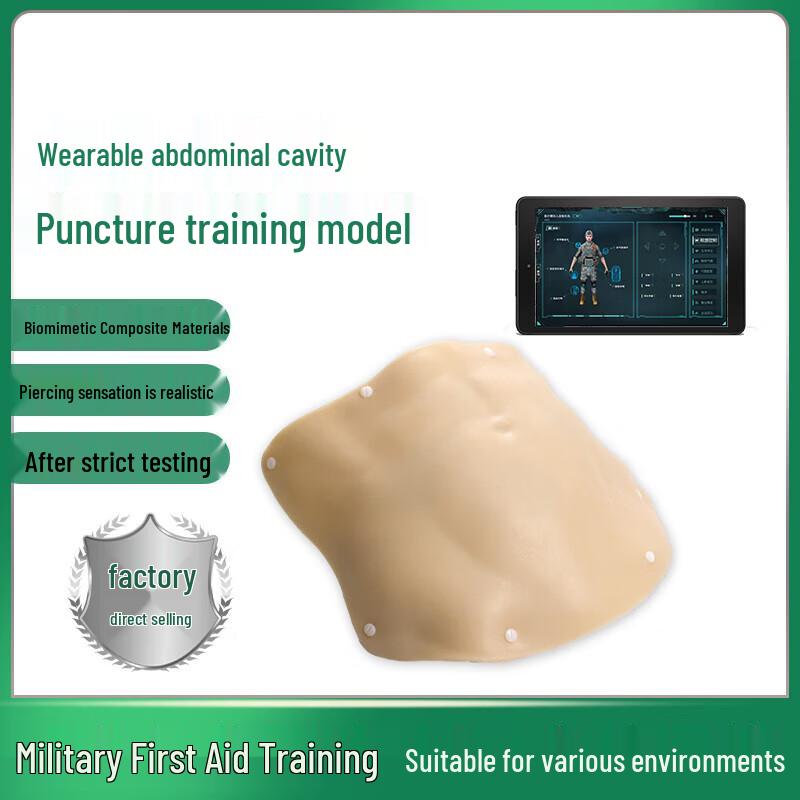Churong Wearable Abdominal Paracentesis Training Model